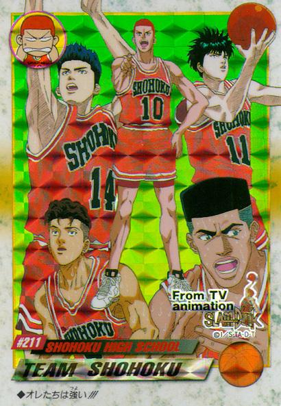 Otaku Gallery  / Anime e Manga / Slam Dunk / Card / Tipo 3 / 3_211.jpg